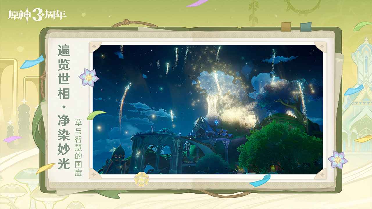 casks me指令生成器(原神) casks me指令生成器(原神)