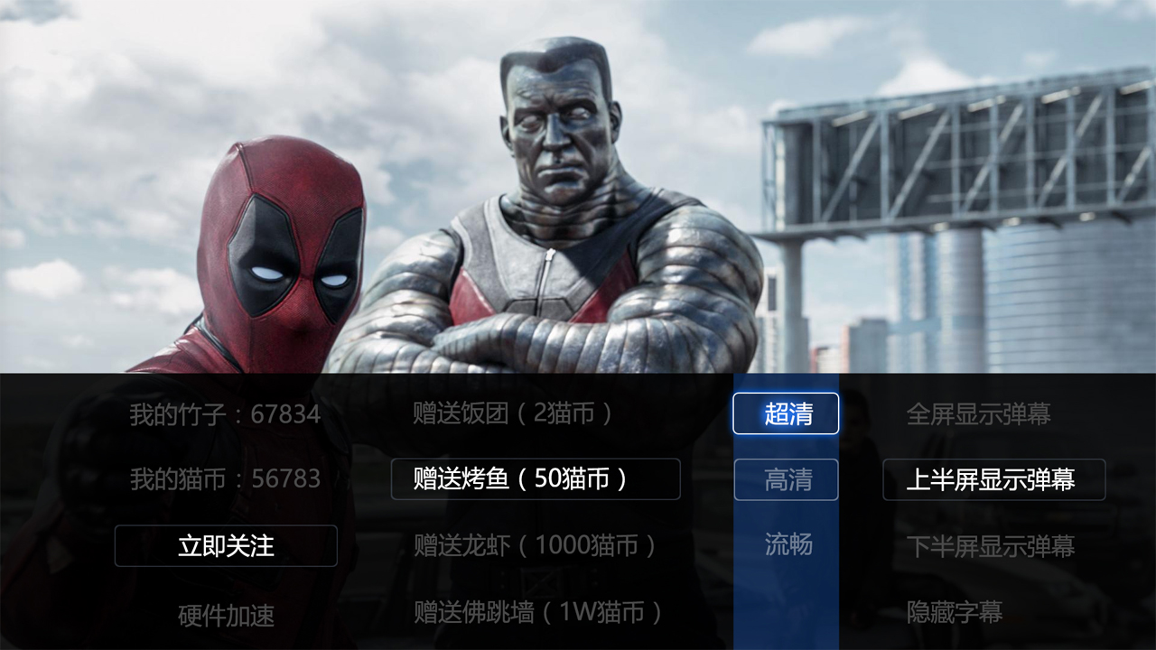 熊貓直播官網免費版 熊貓直播官網免費版