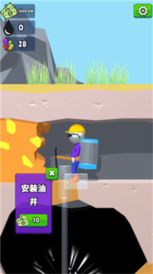 采油小生无敌版免费下载