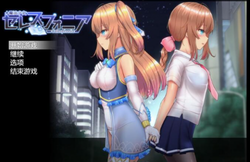 魔法少女麻衣冷狐版漢化版2025最新版下載