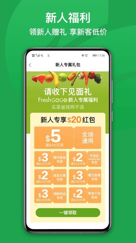 FreshWomen手機版官網最新版 FreshWomen手機版官網最新版