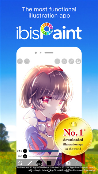 愛筆思畫X官方手機版2026 愛筆思畫X官方手機版2026