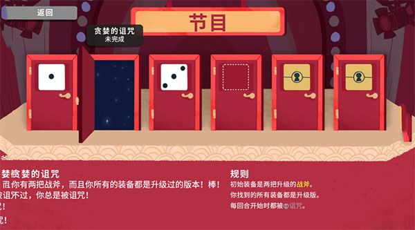 地下城手游官网