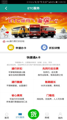 众卡之友2026官方正版