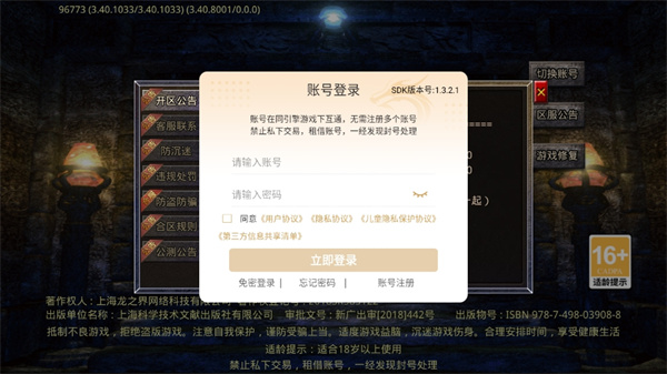 燈籠復古180 燈籠復古180