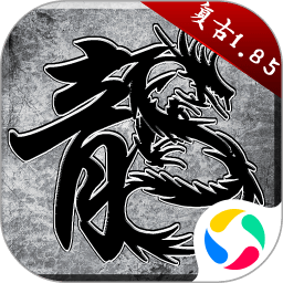 原始傳奇手游最新手機版