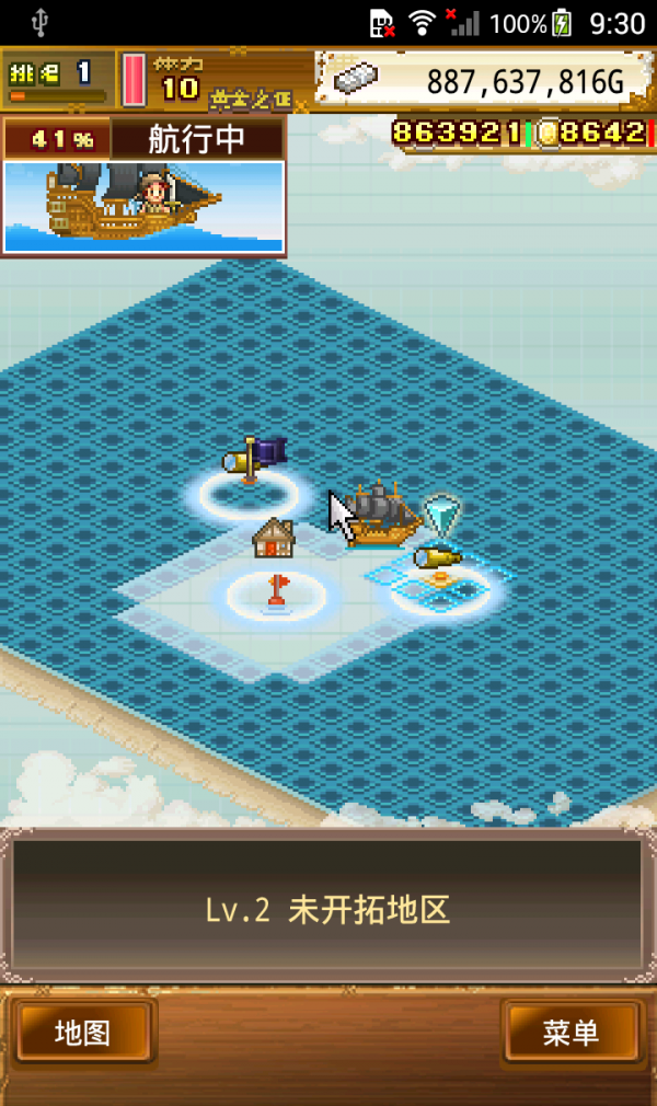 大海賊冒險(xiǎn)島無限金錢勛章 大海賊冒險(xiǎn)島無限金錢勛章