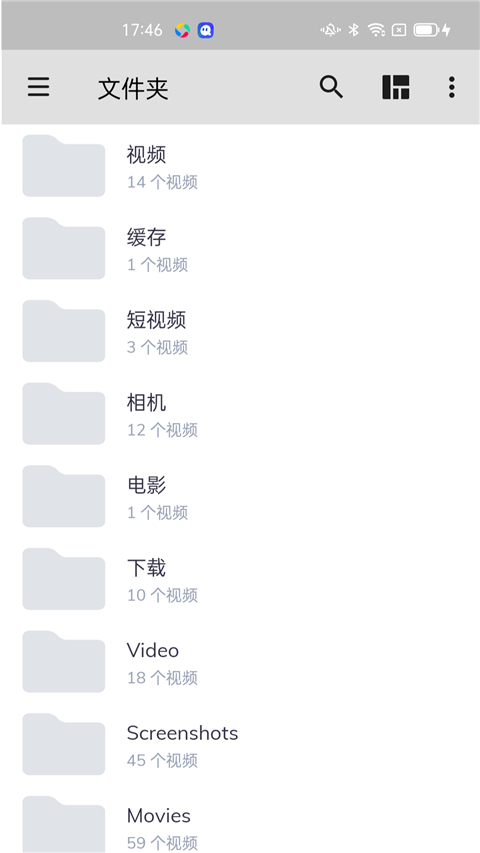 mx播放器去广告去升级手机版
