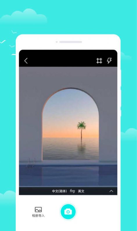 观雨最新官网版 观雨最新官网版