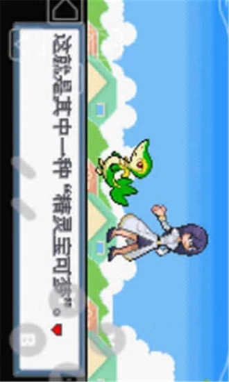 口袋妖怪白金光内置菜单最新版本官网版 口袋妖怪白金光内置菜单最新版本官网版