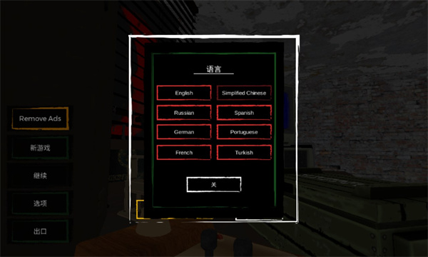 permitdeny游戲漢化手機版(Border Officer)