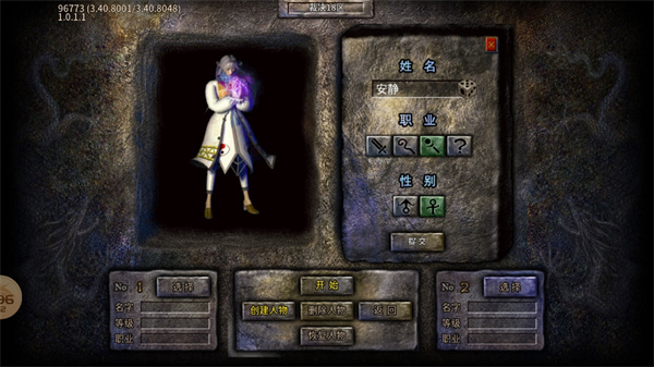 燈籠復古180 燈籠復古180