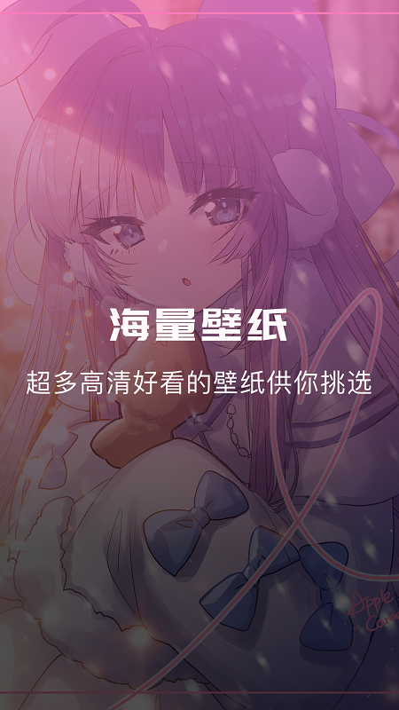 奇奇动漫免费观看app