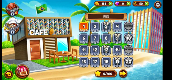 咖啡厅大作战烹饪餐厅正版