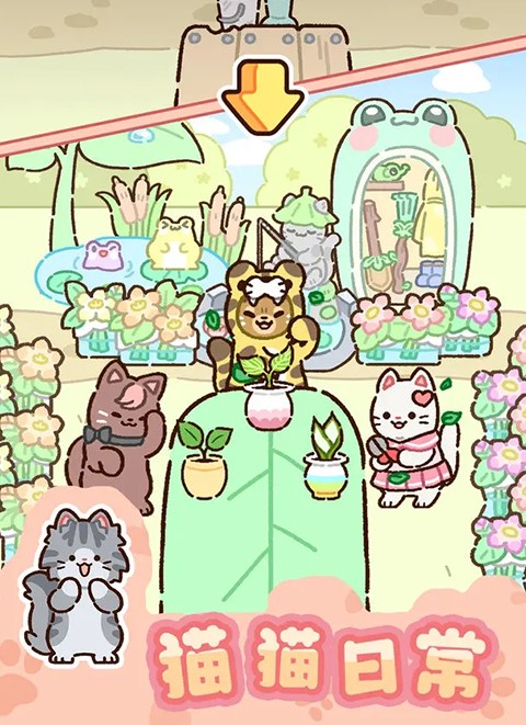 动物家园最新版