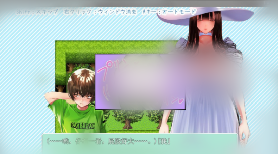 八尺大人的夏天回憶漢化冷狐版 八尺大人的夏天回憶漢化冷狐版