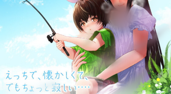 八尺大人的夏天回憶漢化冷狐版 八尺大人的夏天回憶漢化冷狐版