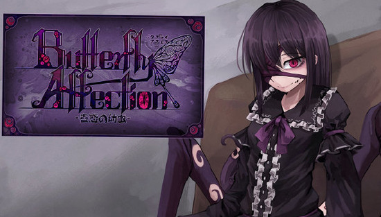 蛊惑的幼虫手游汉化版下载