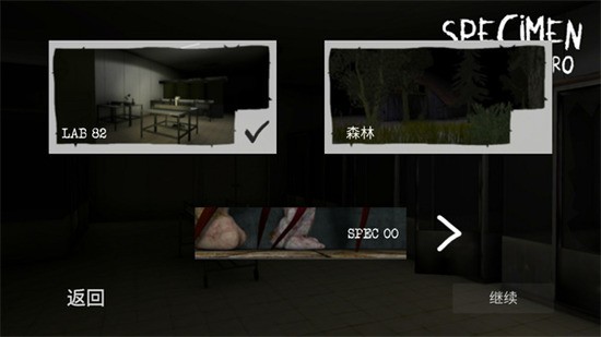 標本零中文漢化版最新版