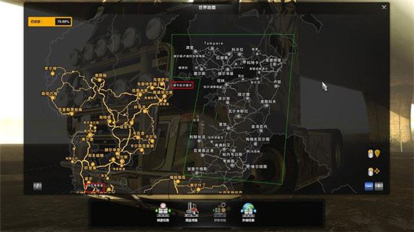 歐卡模擬器游戲3無限金幣新版本官網最新版