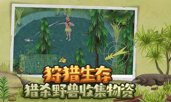 挨饿荒野无敌版无限血无限建造