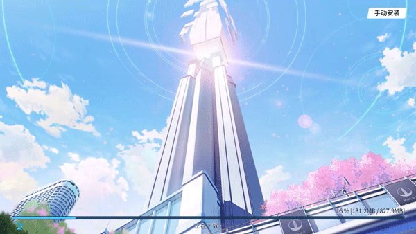 azureArchive安卓版 azureArchive安卓版