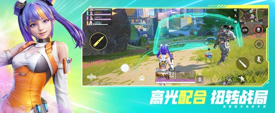 高能英雄直装最新手机版下载 高能英雄直装最新手机版下载