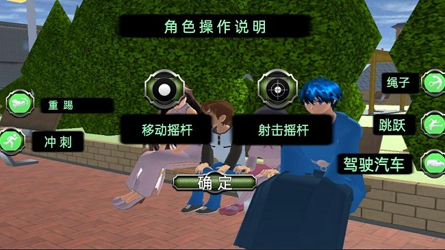 戀愛養成的游戲 戀愛養成的游戲