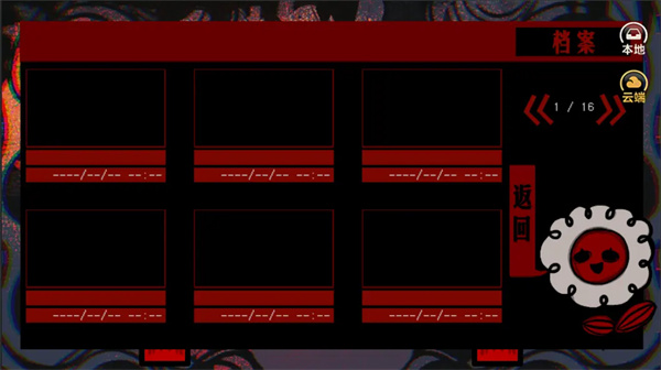 头七怪谈橙光游戏软件 头七怪谈橙光游戏软件