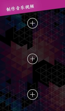 Triller国际版 Triller国际版