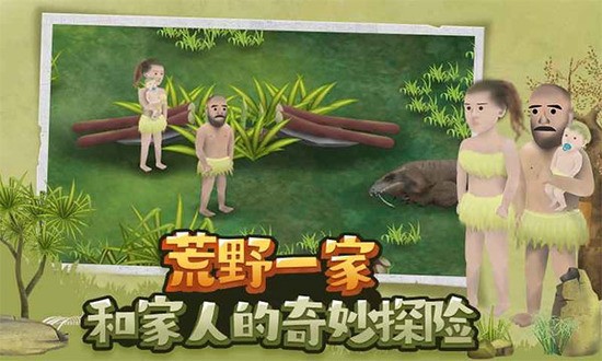 挨饿荒野无敌版无限血无限建造