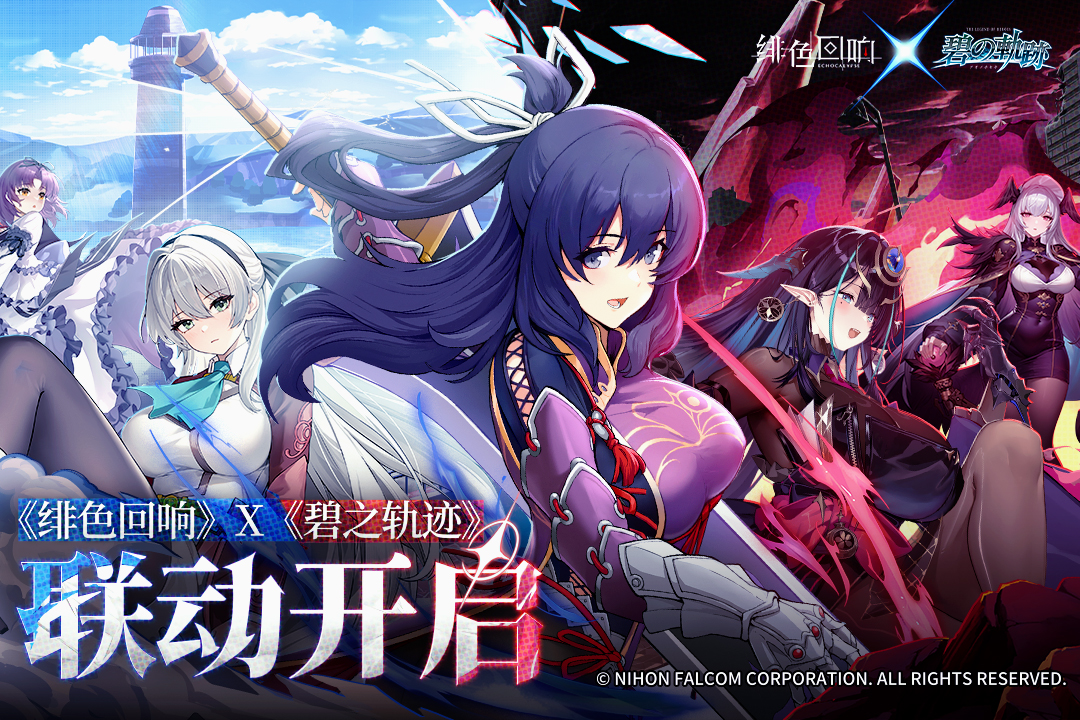 绯色回响破解免费版安卓