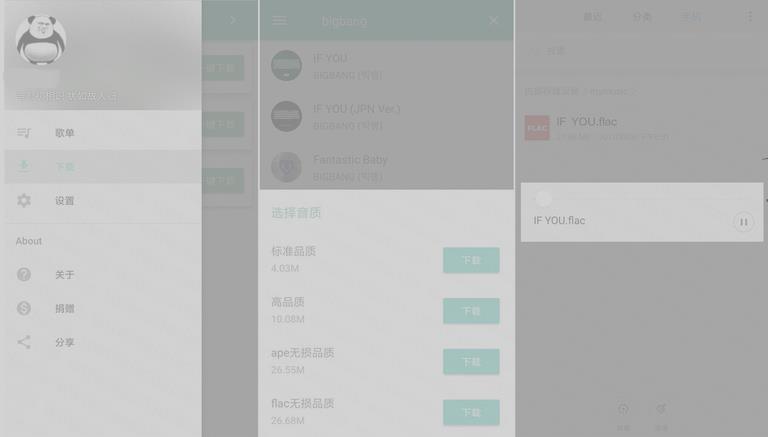 原声官网最新版 原声官网最新版
