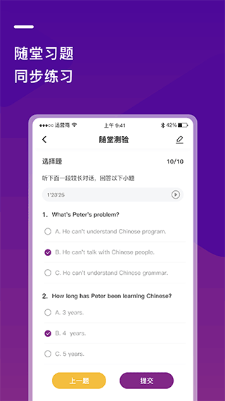 巴蜀云校网页版登录入口官网手机下载安装