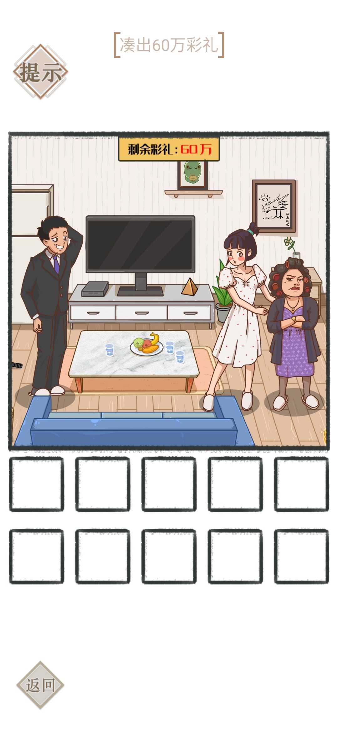 超級字符 超級字符