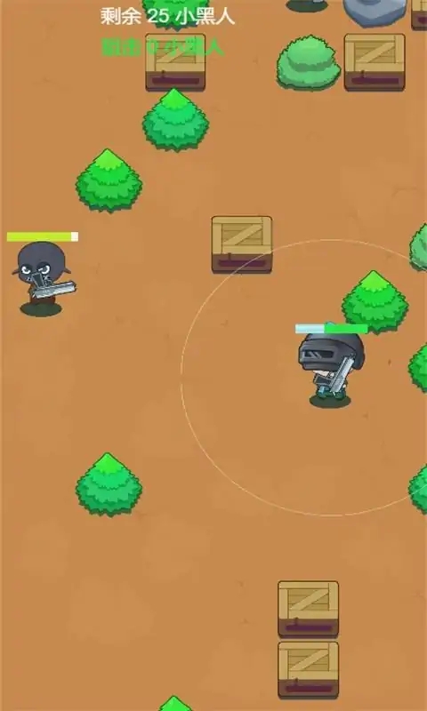 大戰小黑 大戰小黑