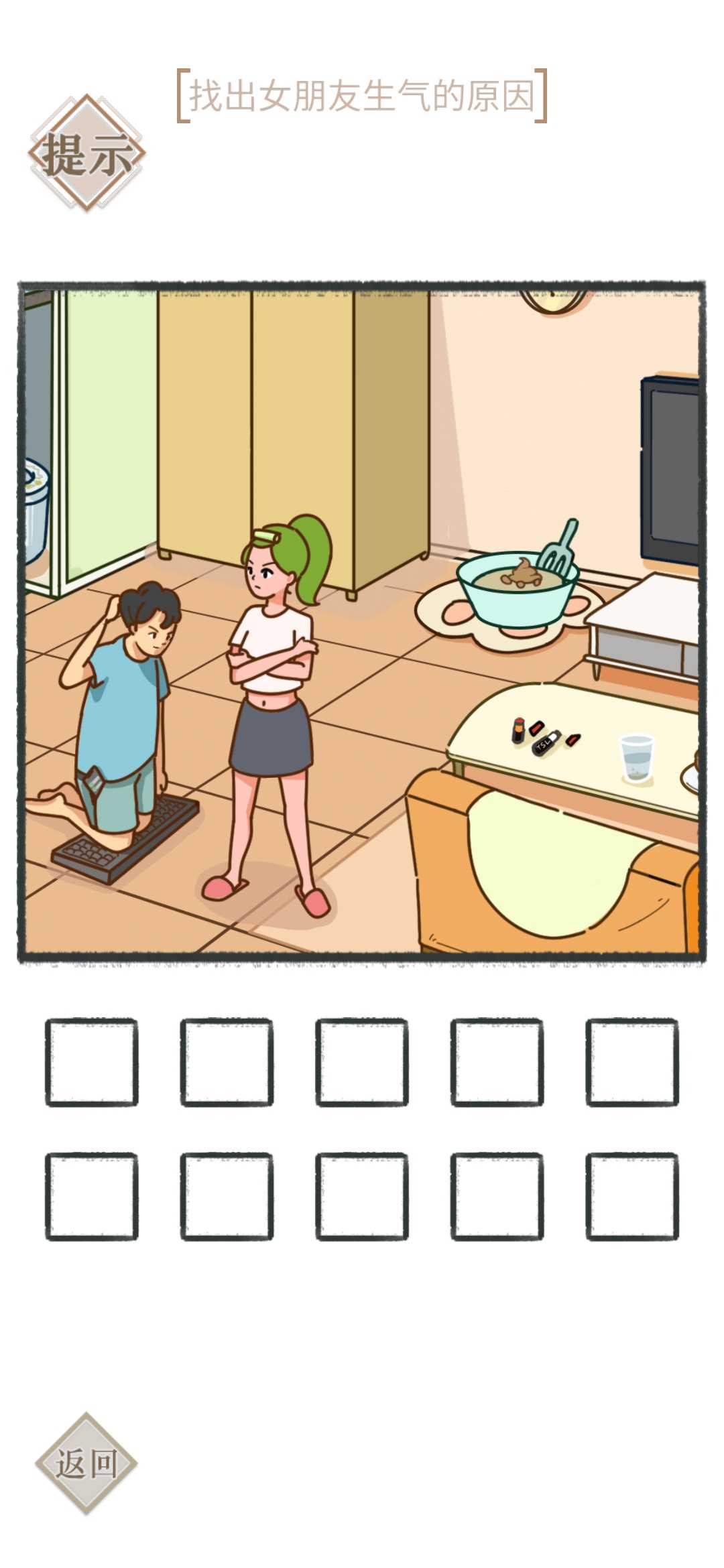 超級字符 超級字符