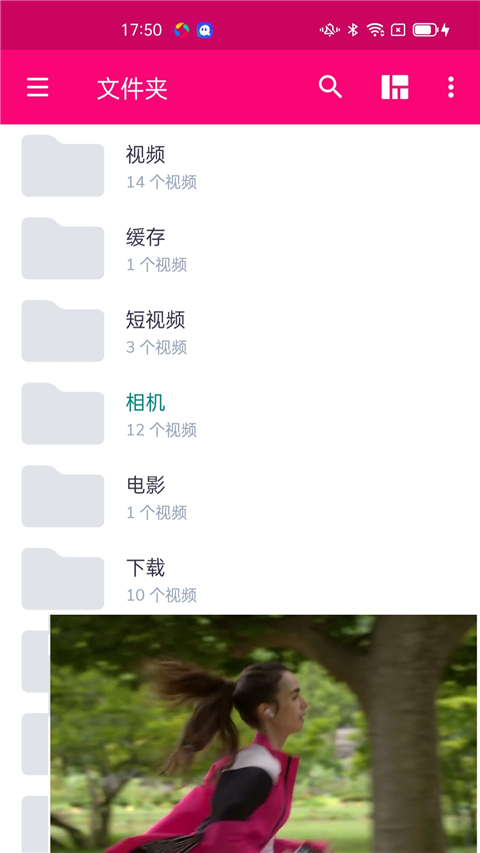 mx播放器去广告去升级手机版