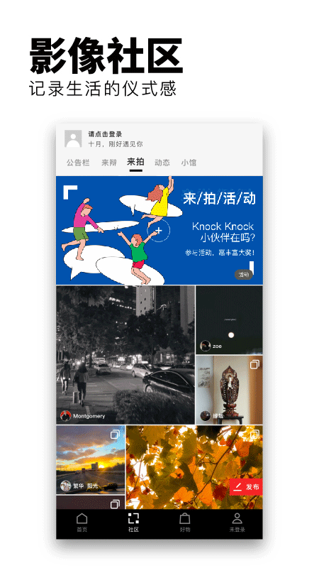 flipboard國際版官網官網版 flipboard國際版官網官網版