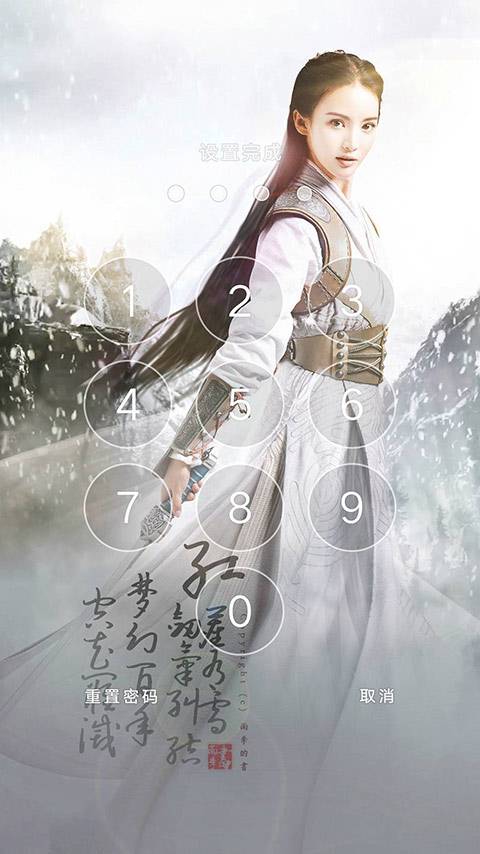 凌音最新手機版 凌音最新手機版