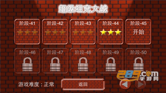 坦克游戲大全 坦克游戲大全