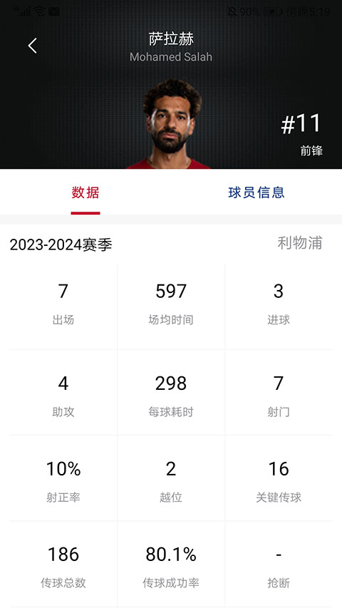 看个球电视TV版