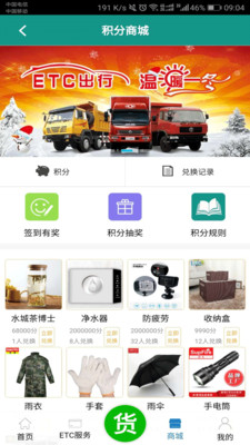 众卡之友2026官方正版