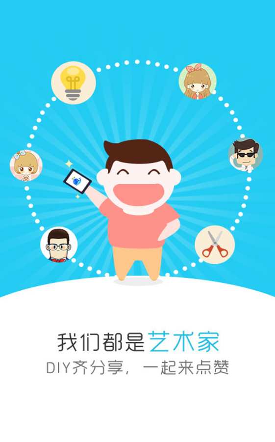 凌音最新手機版 凌音最新手機版