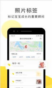 时光小屋2026官方正版