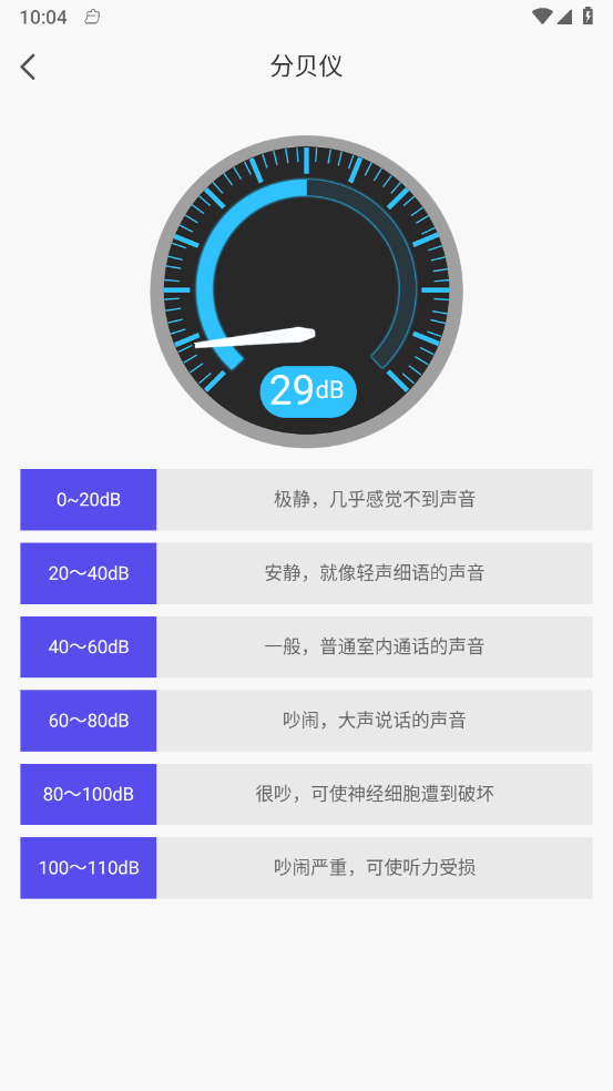 gps定位手机位置官方版2026