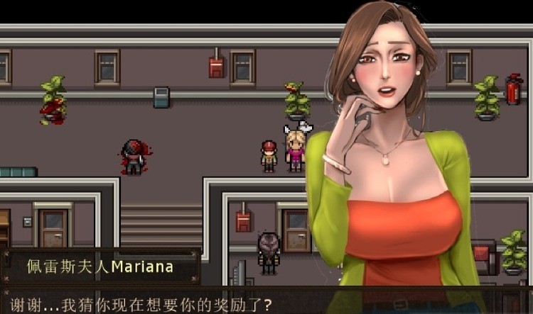 愛是不會消失的 Ver1.11 愛是不會消失的 Ver1.11