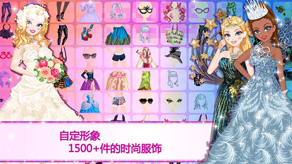 超级女星游戏 超级女星游戏