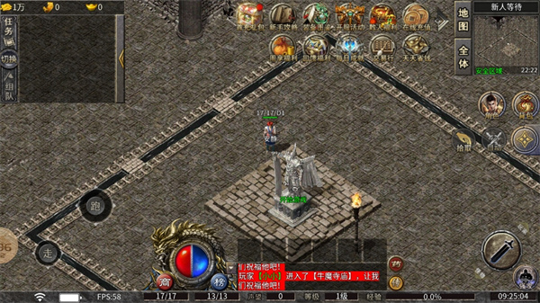 燈籠復古180 燈籠復古180