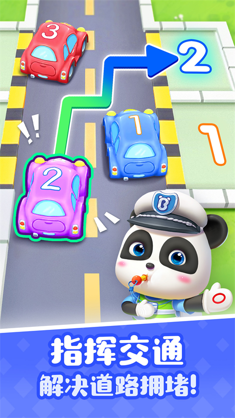 宝宝巴士奇妙最新官网版 宝宝巴士奇妙最新官网版